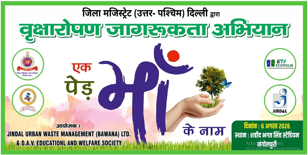 Advertisement
